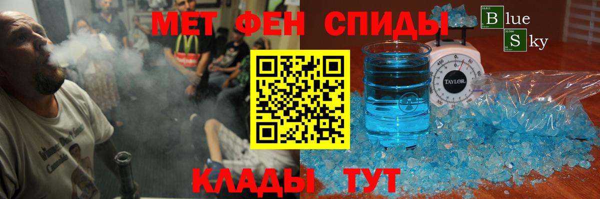 Амфетамин Розовый Прохладный