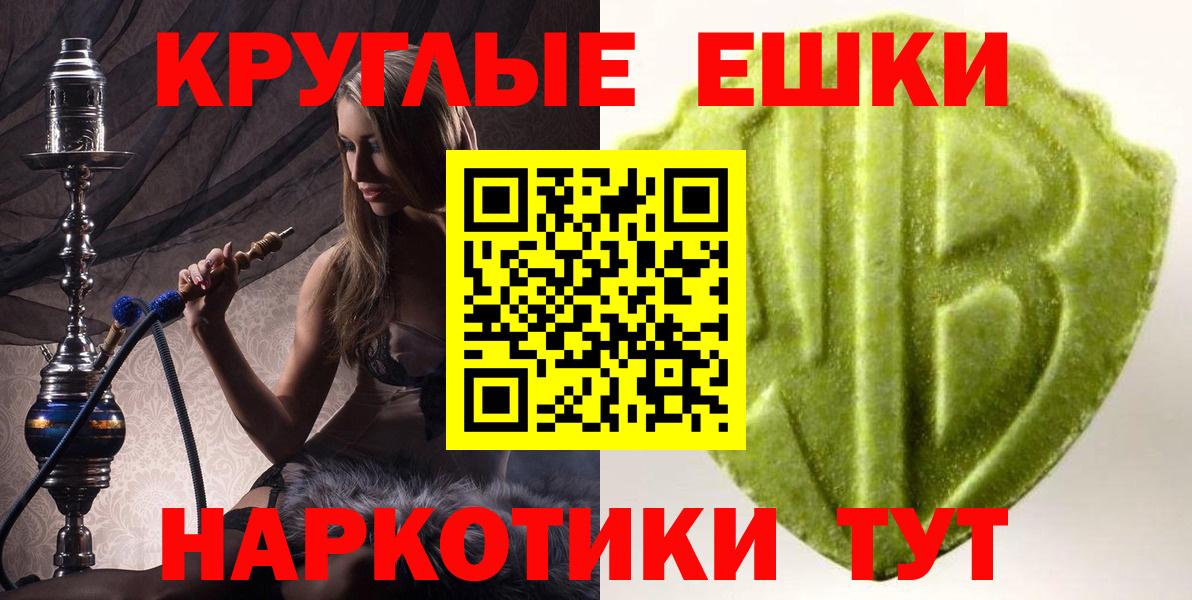 Экстази TESLA  Экстази 300 mg  Вход с VPN  darknet как зайти  Прохладный  Экстази 
