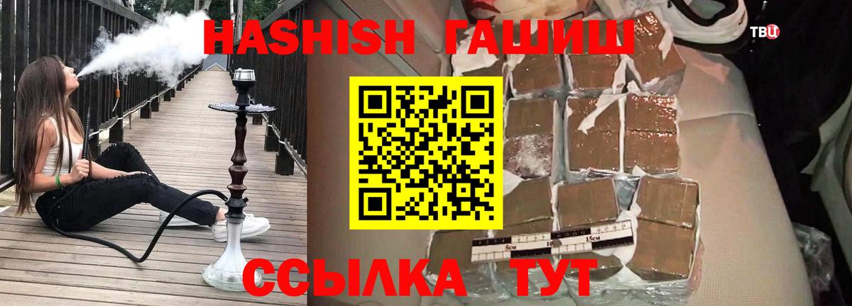 ГАШИШ хэш Прохладный