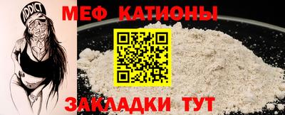 МДМА Бузулук