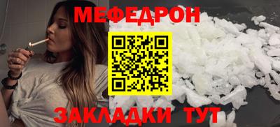МДМА Бузулук