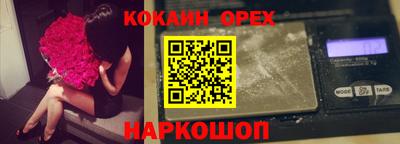 мефедрон мука Будённовск