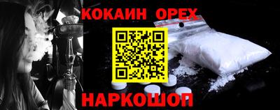 МДМА Бузулук