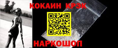мефедрон мука Будённовск