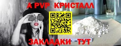 apvp Бугуруслан