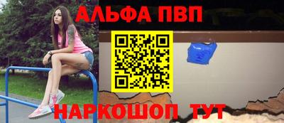 apvp Бугуруслан