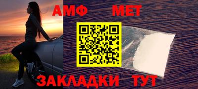 мефедрон мука Будённовск