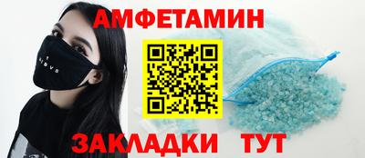 МДМА Бузулук