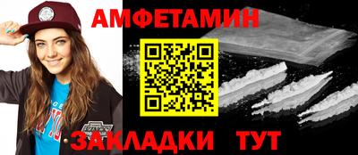 мефедрон мука Будённовск