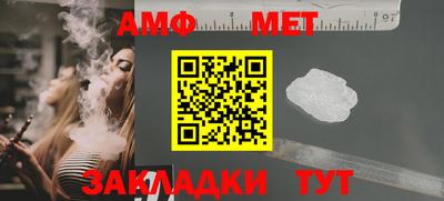 мефедрон мука Будённовск