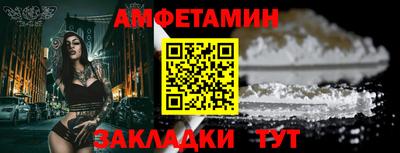 МДМА Бузулук