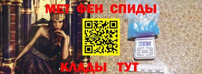 мефедрон мука Будённовск