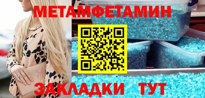 мефедрон мука Будённовск