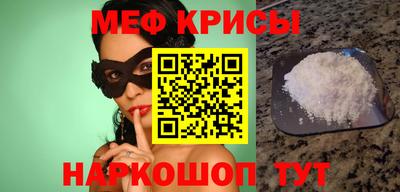 мефедрон мука Будённовск