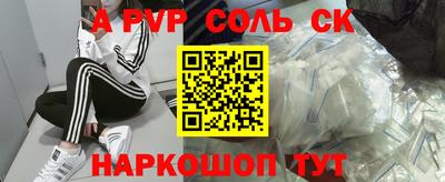 apvp Бугуруслан