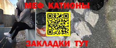 мефедрон мука Будённовск
