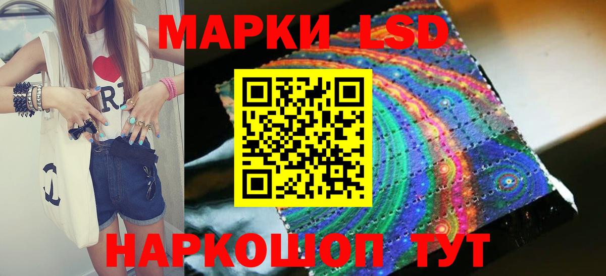 LSD-25 экстази ecstasy  Лсд 25 экстази  Прохладный  Вход с VPN  LSD-25 экстази кислота 