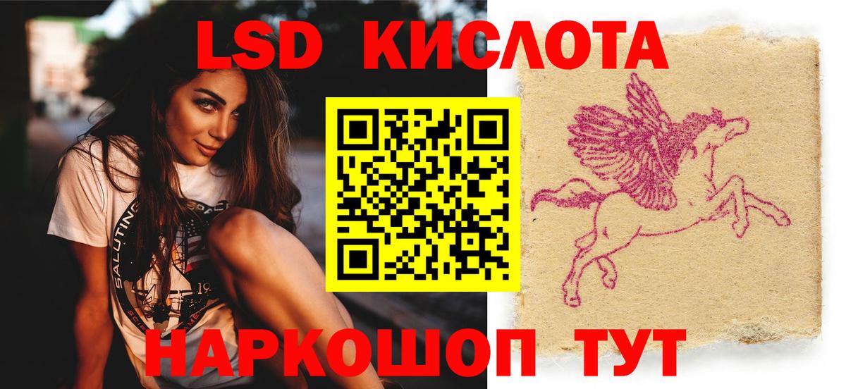 Лсд 25 экстази ecstasy Прохладный