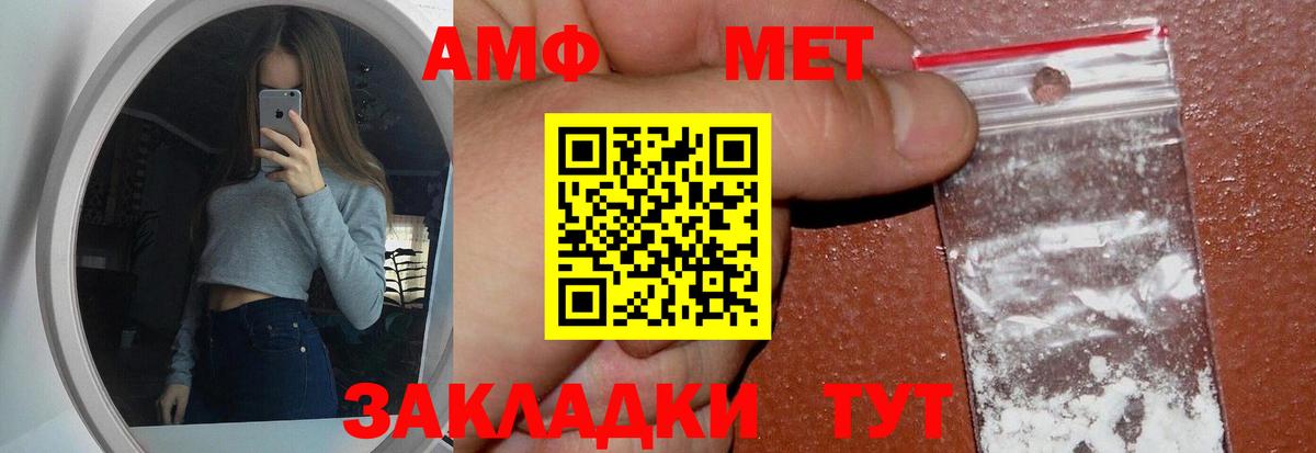 МЕТАМФЕТАМИН Декстрометамфетамин 99.9%  Вход с VPN  Прохладный  МЕТАМФЕТАМИН Декстрометамфетамин 99.9% 