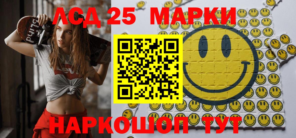 Прохладный  Марки NBOMe 1,5мг  Марки NBOMe  Марки NBOMe 1,5мг  Вход с VPN 