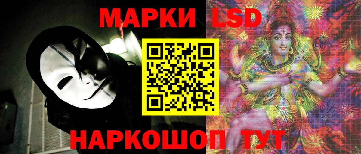 Наркотические марки 1,5мг Прохладный